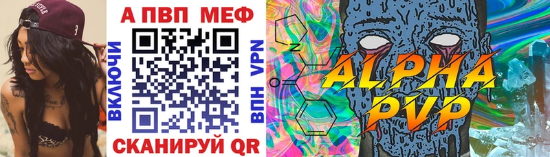 площадка официальный сайт  где продают наркотики  Белоусово  A-PVP Crystall 