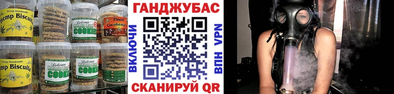 Canna-Cookies конопля сайты даркнета как зайти Белоусово