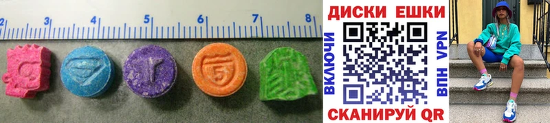 ЭКСТАЗИ MDMA blacksprut маркетплейс Белоусово