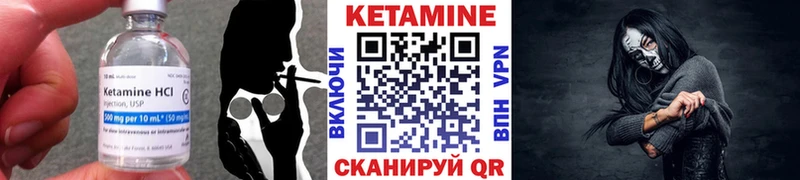 kraken вход Белоусово Кетамин VHQ