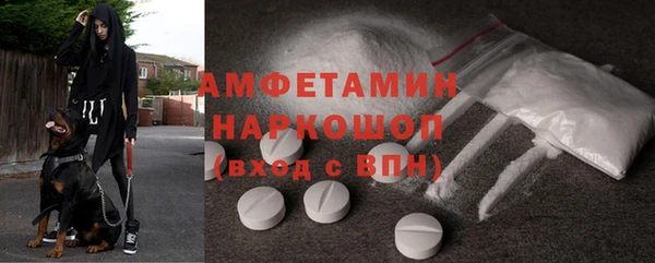 марки lsd Абаза