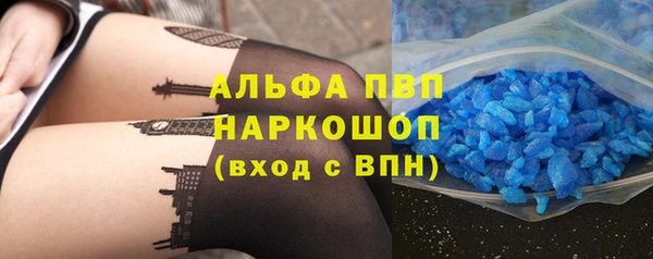 марки lsd Абаза