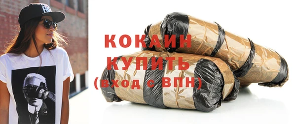 jwh Осинники