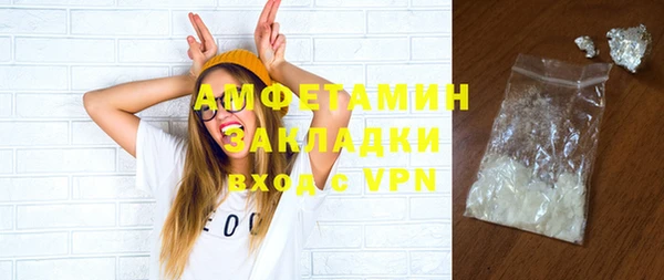 mix Абдулино