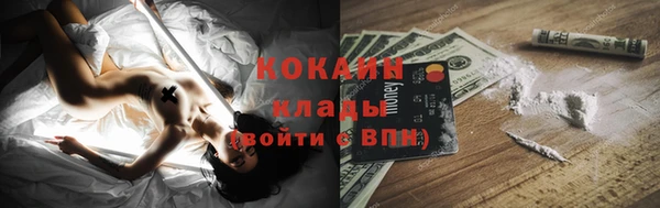 марки lsd Абаза