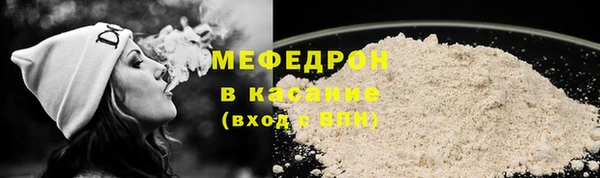 прущие крисы Осташков