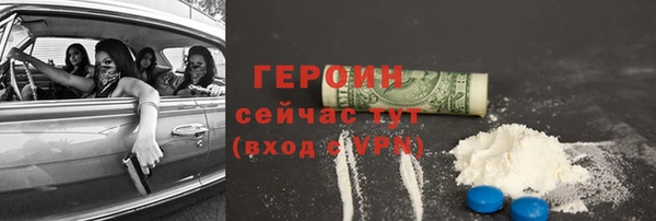jwh Осинники