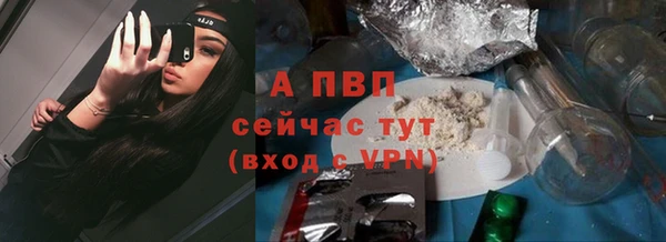apvp Абинск