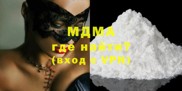 марки lsd Абаза