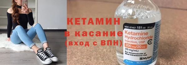 прущие крисы Осташков