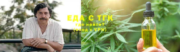 jwh Осинники