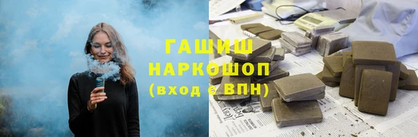 марки lsd Абаза