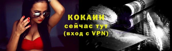марки lsd Абаза