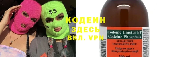 apvp Абинск