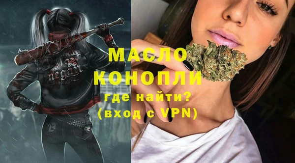 apvp Абинск