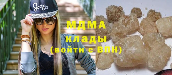 марки lsd Абаза