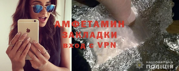 apvp Абинск