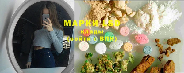 марки lsd Абаза