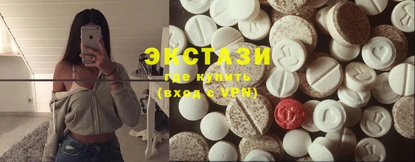 марки lsd Абаза