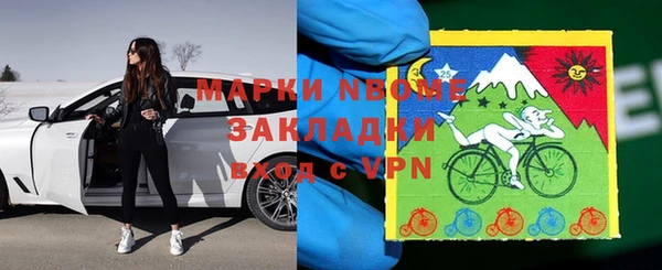 марки lsd Абаза