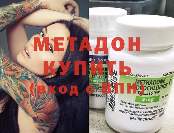 mix Абдулино