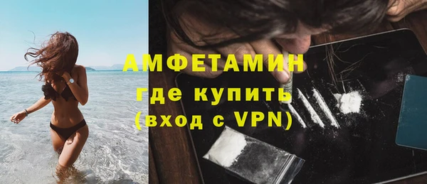 apvp Абинск