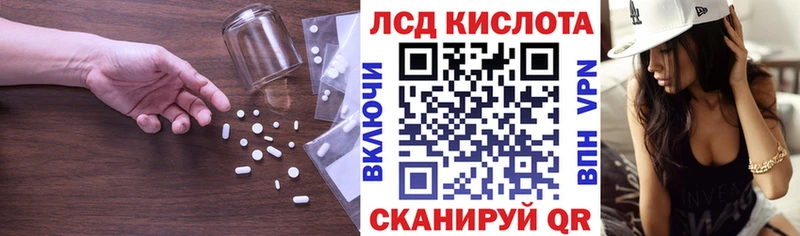 Лсд 25 экстази кислота  Белоусово 