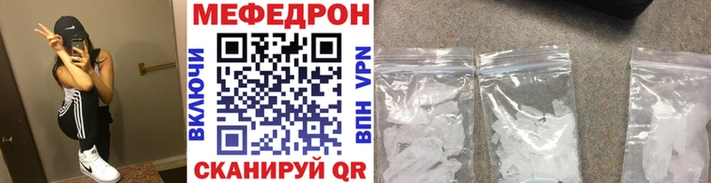 закладки  shop как зайти  МЕФ 4 MMC  Белоусово 