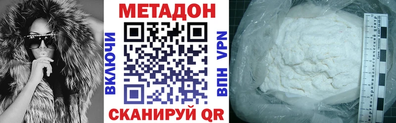 купить наркоту  Белоусово  Метадон мёд 