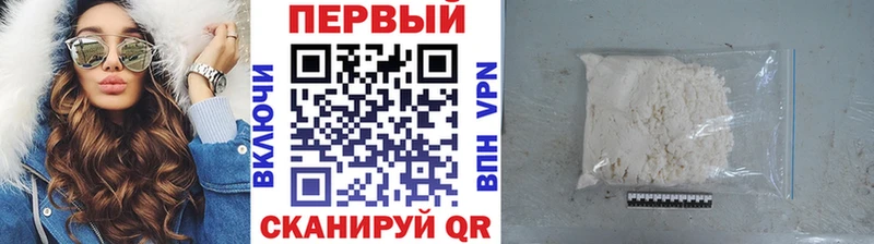 цены   Белоусово  MEGA как зайти  Первитин пудра 