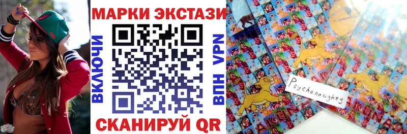 хочу наркоту  Белоусово  Наркотические марки 1500мкг 