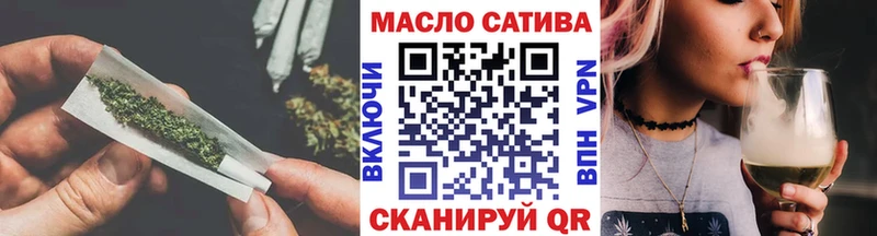 ТГК гашишное масло  Белоусово 
